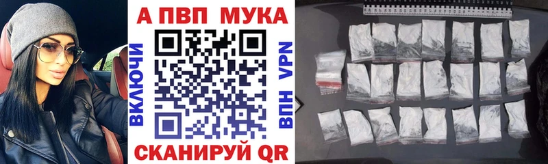 блэк спрут зеркало  Балабаново  Alfa_PVP мука 