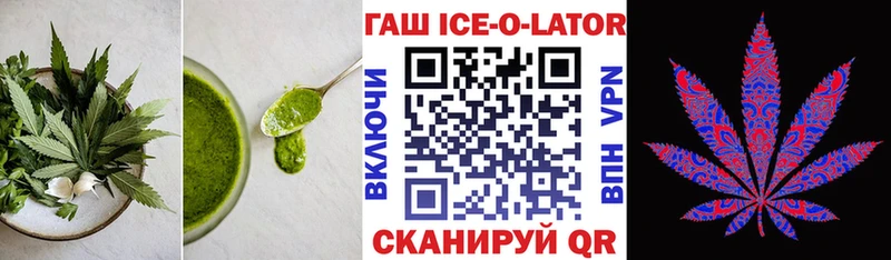 Cannafood конопля  Балабаново 