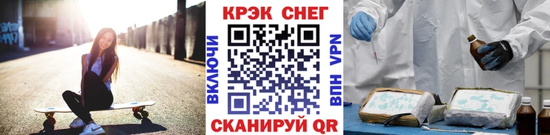 COCAIN 97% darknet состав Балабаново
