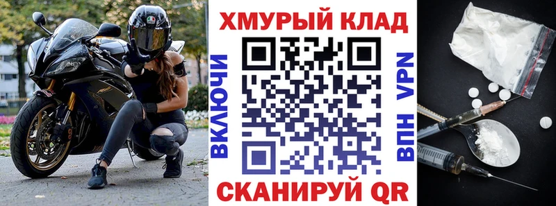 omg как войти Балабаново Героин Афган