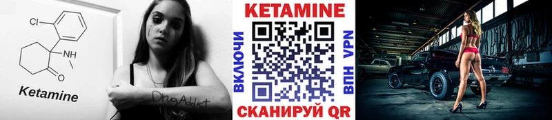 КЕТАМИН ketamine  Балабаново 