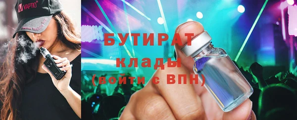 меф Аркадак