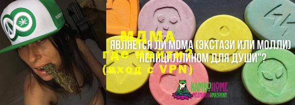 меф Аркадак