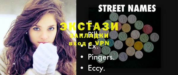 ПСИЛОЦИБИНОВЫЕ ГРИБЫ Арсеньев