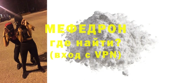 сатива Армянск
