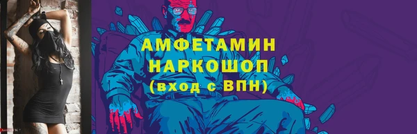 ПСИЛОЦИБИНОВЫЕ ГРИБЫ Арсеньев