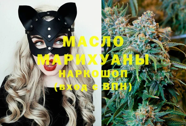 сатива Армянск