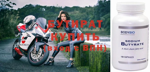 ПСИЛОЦИБИНОВЫЕ ГРИБЫ Арсеньев