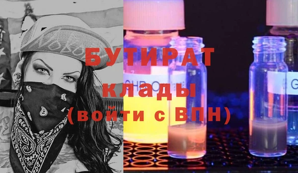 ПСИЛОЦИБИНОВЫЕ ГРИБЫ Арсеньев