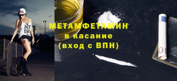 ПСИЛОЦИБИНОВЫЕ ГРИБЫ Арсеньев