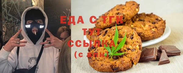 сатива Армянск