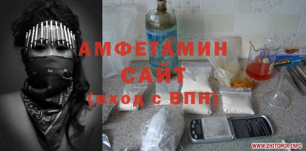 ПСИЛОЦИБИНОВЫЕ ГРИБЫ Арсеньев