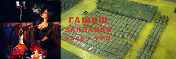 меф Аркадак