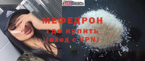 меф Аркадак