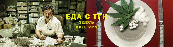 ПСИЛОЦИБИНОВЫЕ ГРИБЫ Арсеньев