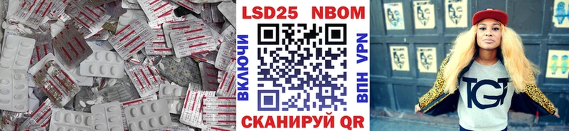 гидра ONION  сколько стоит  Балабаново  Лсд 25 экстази ecstasy 