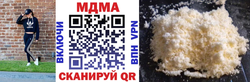 MDMA Molly KRAKEN ССЫЛКА Балабаново