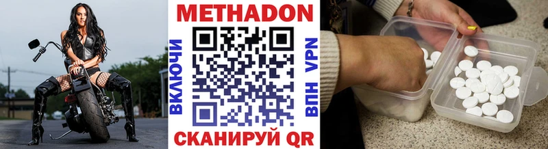 МЕТАДОН мёд  ОМГ ОМГ tor  Балабаново 
