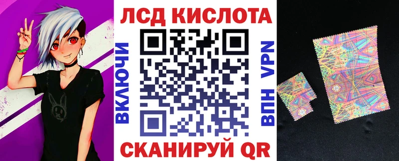 Марки N-bome 1,5мг  дарнет шоп  Балабаново 