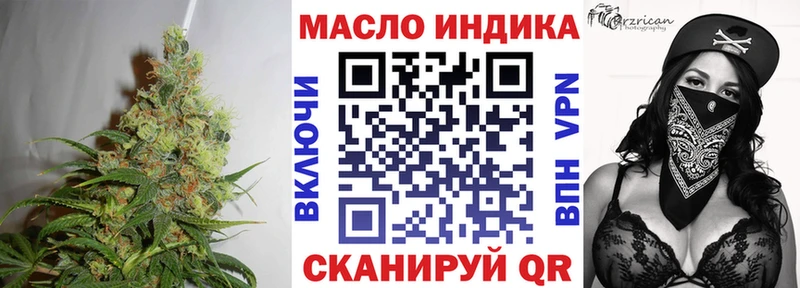 Дистиллят ТГК THC oil  Балабаново 