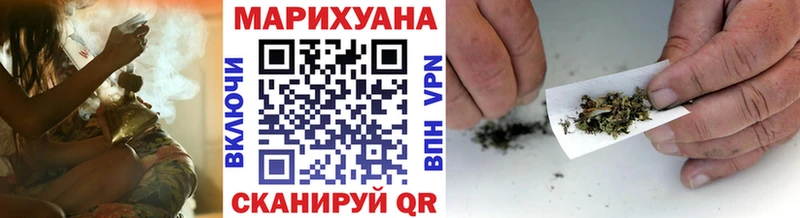 МАРИХУАНА сатива  закладки  Балабаново 